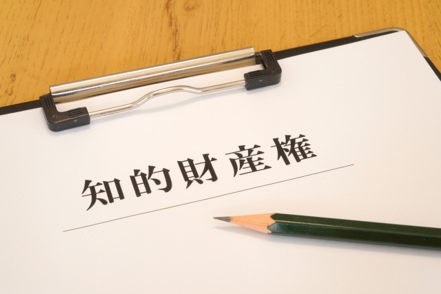 知的財産権は相続できるのかのイメージ画像