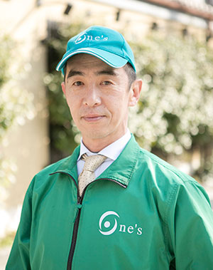 株式会社ワンズライフ サービス技術長 鈴木康夫